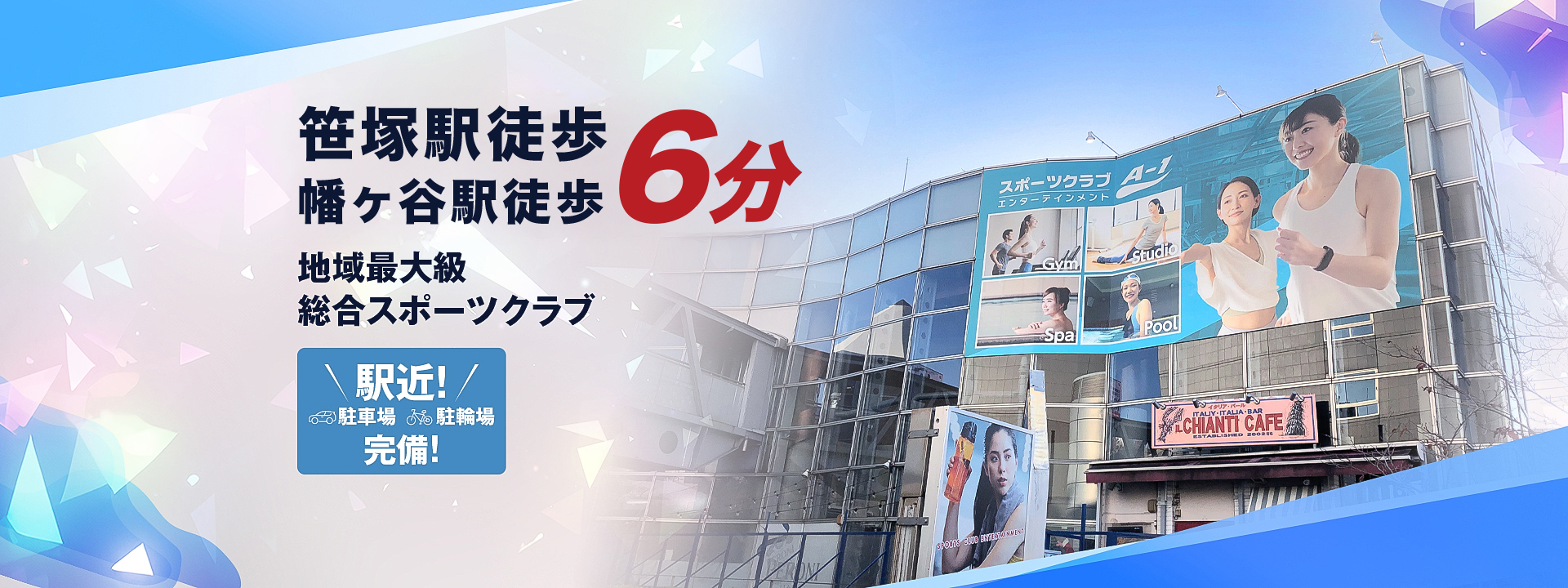 【FV】常設②