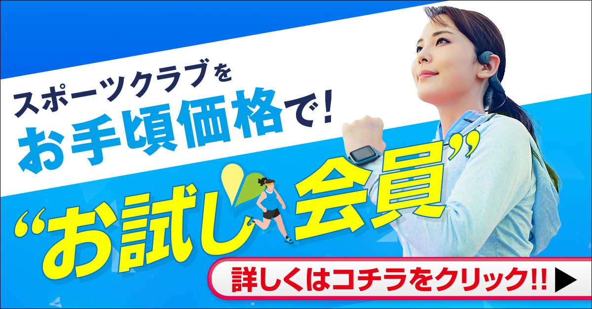 【追加バナー】