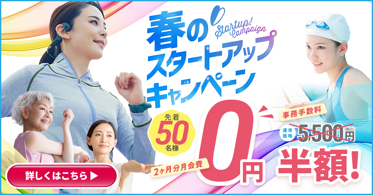 【TOP追加bnr】2025.3CP