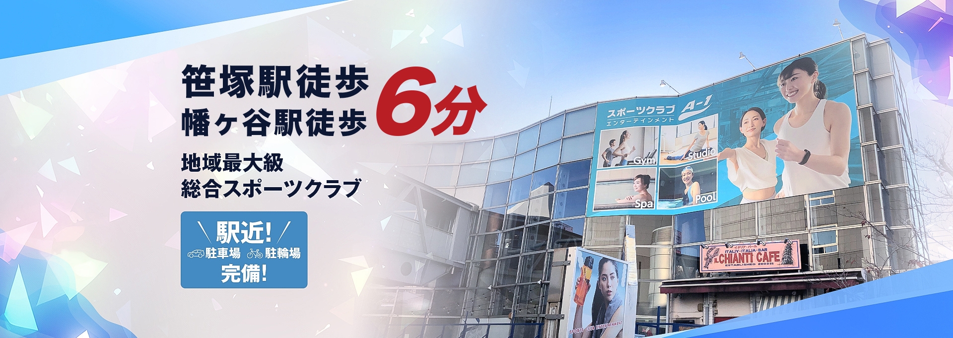 【キッズFV】常設②