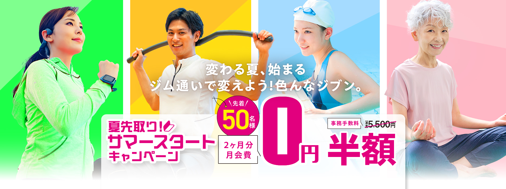 【FV】CP