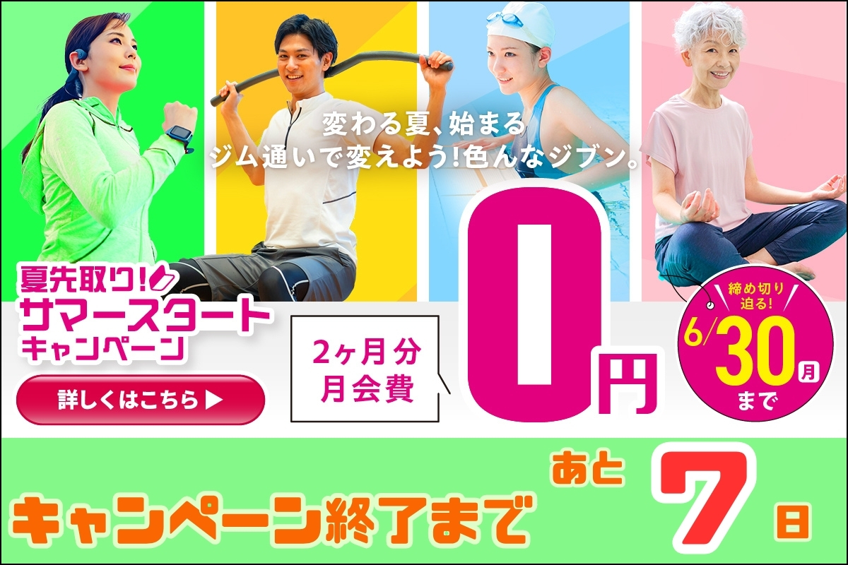 【追加バナー】CP