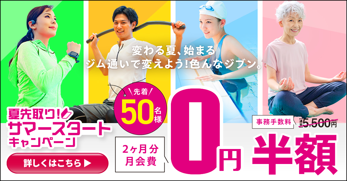 【追加バナー】CP前半