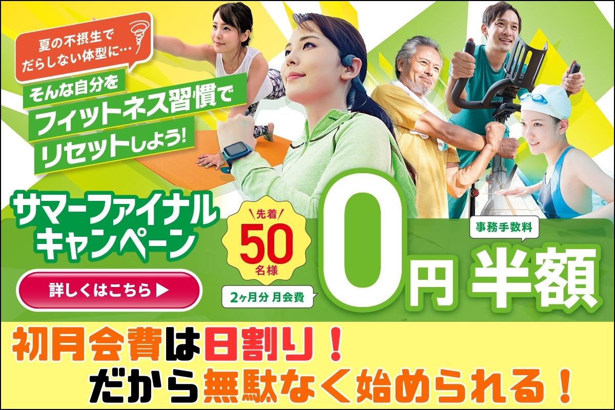 【追加バナー】CP