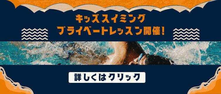 【キッズサブslider】臨時①