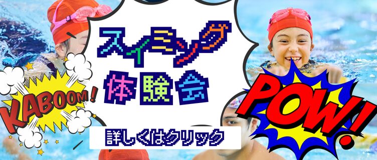 【キッズサブslider】臨時②