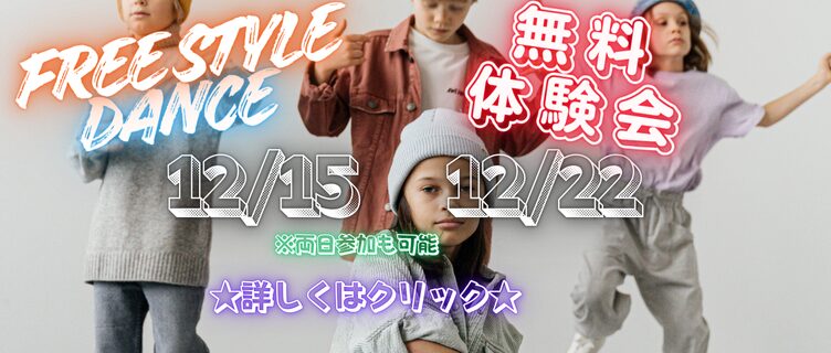 【キッズサブslider】臨時①