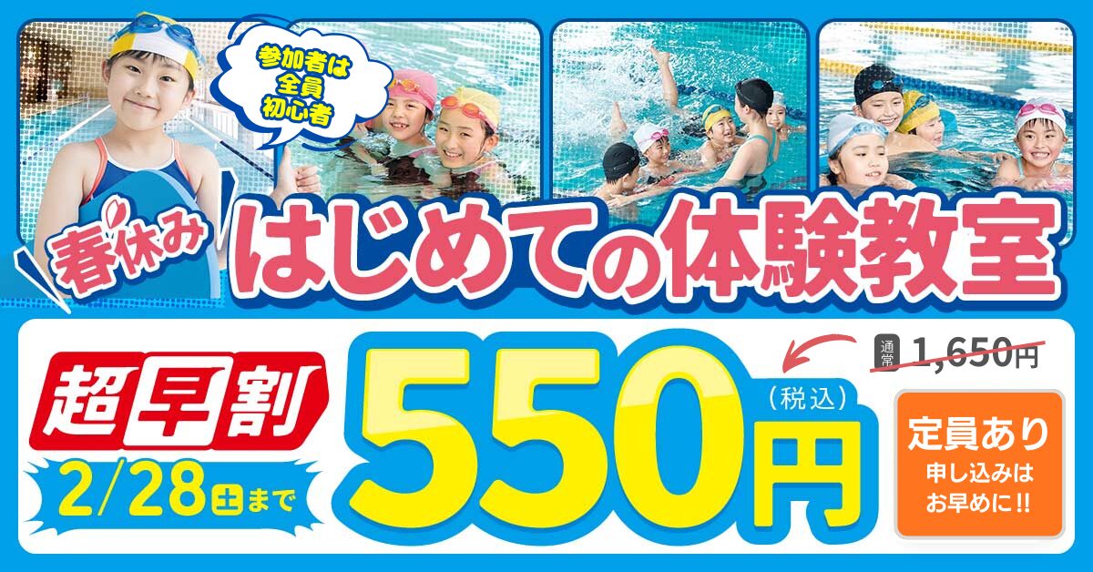 子ども送迎サービス