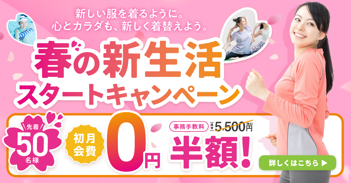 【追加バナー】CP