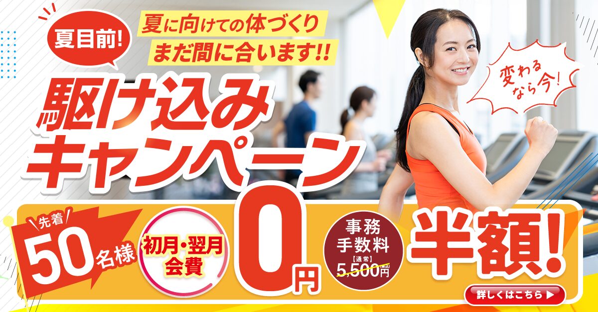【追加バナー】CP