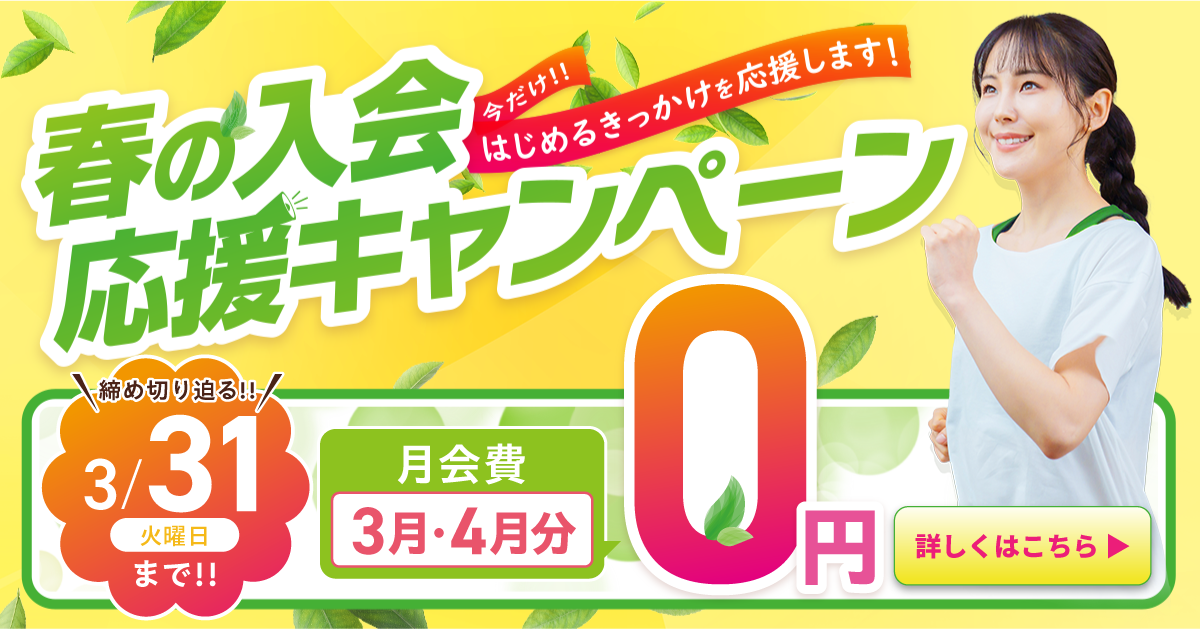 【追加バナー】CP