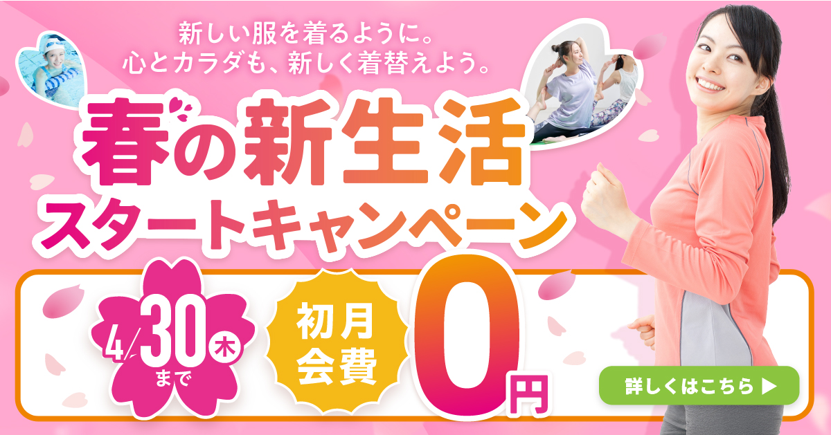 【追加バナー】CP