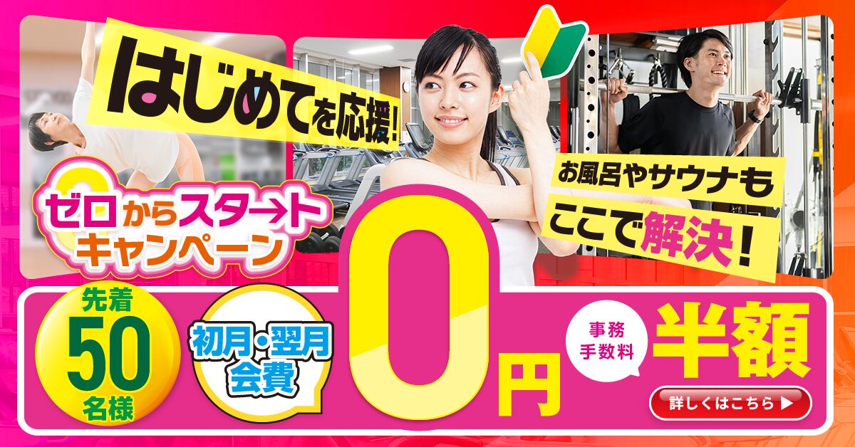 【追加バナー】CP