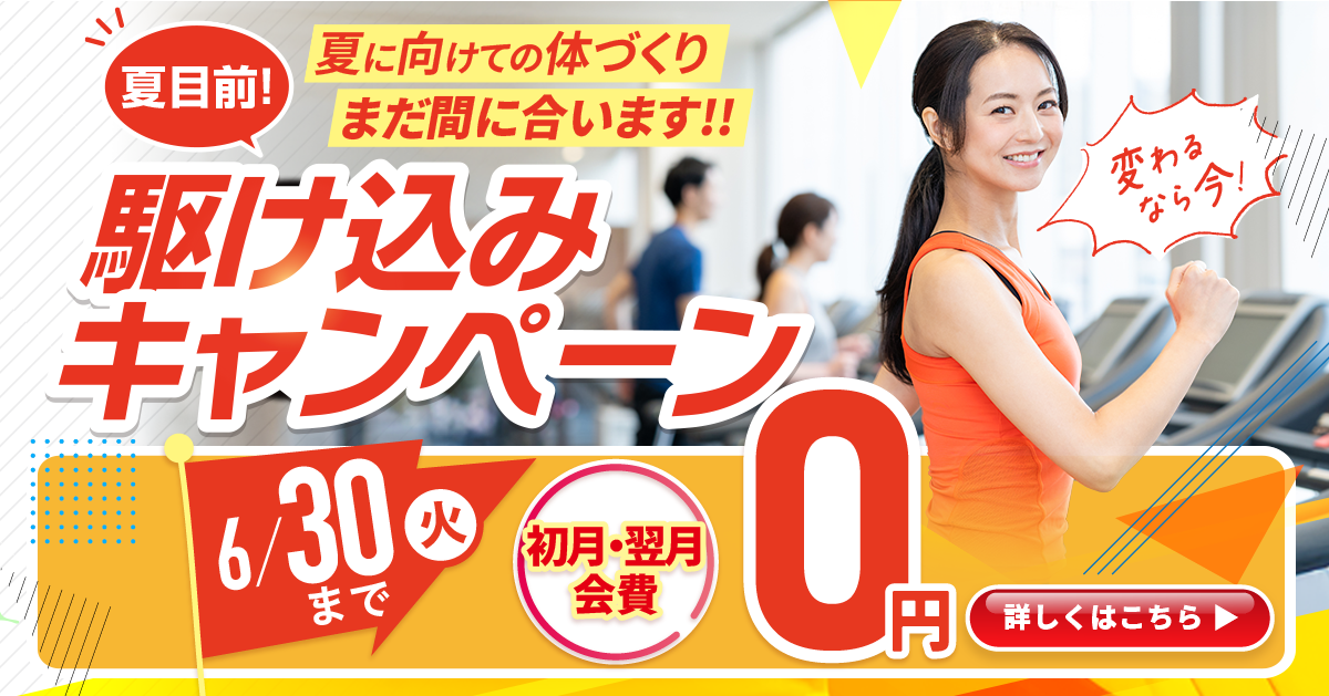 【追加バナー】CP