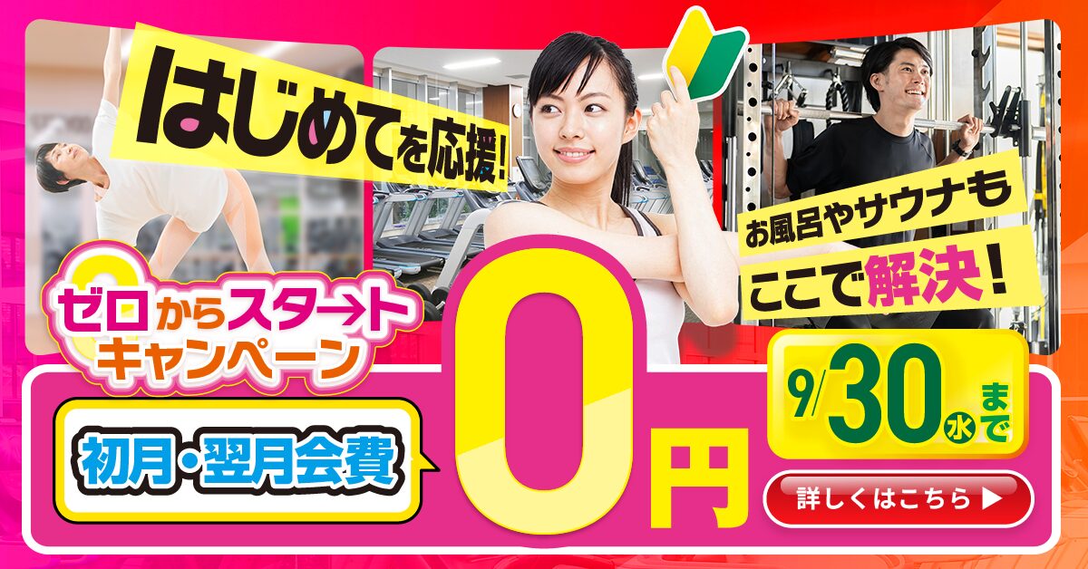 【追加バナー】CP