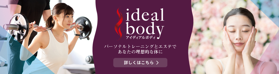 idealbody